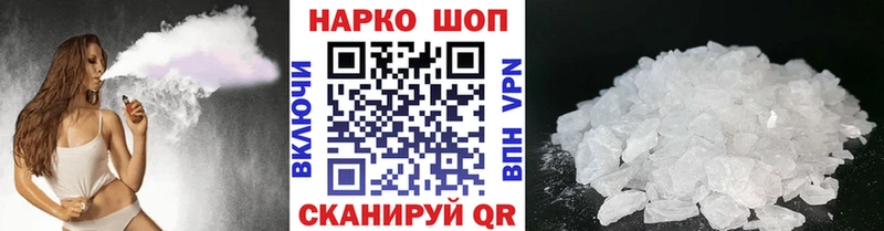 Наркота Сосногорск Кокаин Меф мяу мяу блэк спрут сайт Каннабис APVP