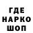 Alpha PVP Соль Dedushka Tvoi