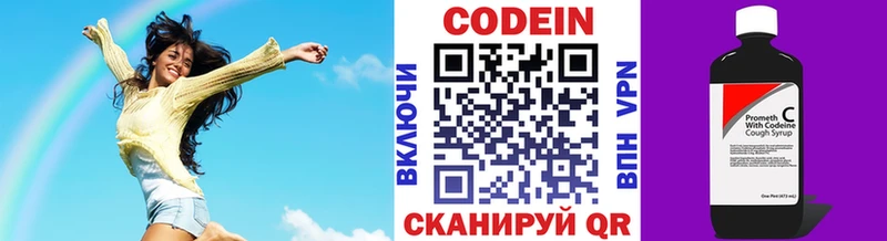 Codein напиток Lean (лин)  сайты даркнета формула  Сосногорск 