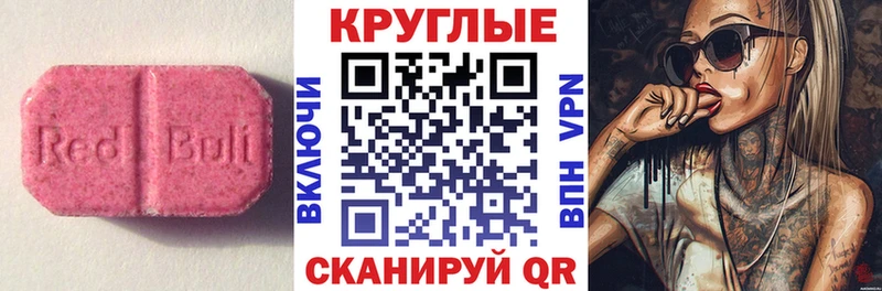 Экстази mix hydra зеркало Сосногорск