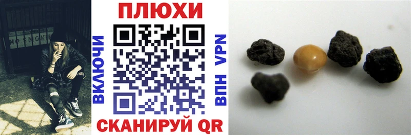 Гашиш hashish  Сосногорск 