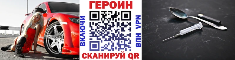 ГЕРОИН Афган  Сосногорск 