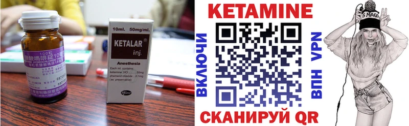 КЕТАМИН ketamine  Сосногорск 