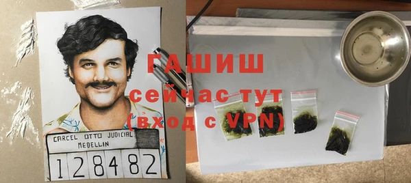 твердый Бугульма