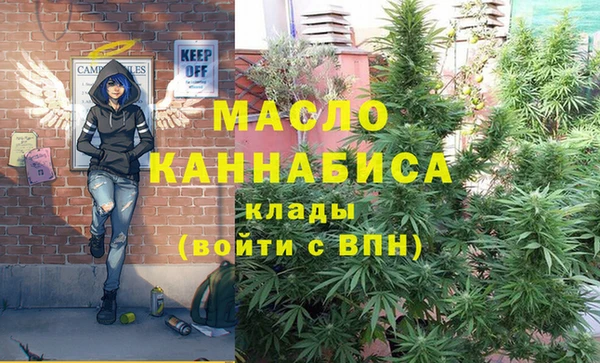 твердый Бугульма