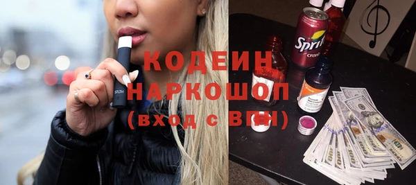 прущие крисы Бронницы