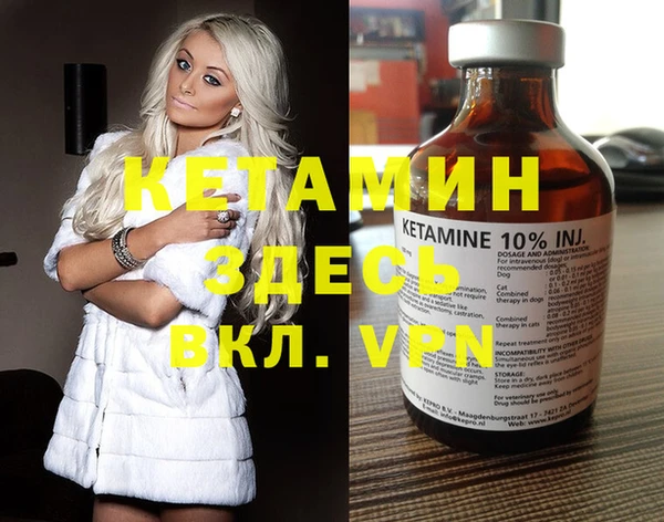 ALPHA-PVP Бородино