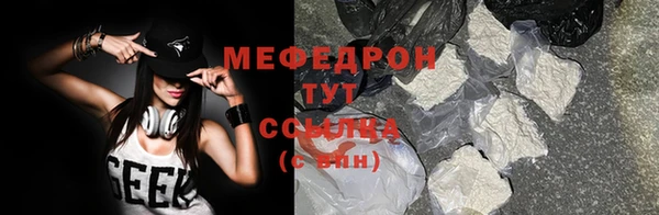 твердый Бугульма
