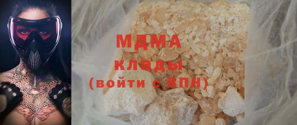 прущие крисы Бронницы