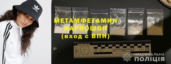 твердый Бугульма