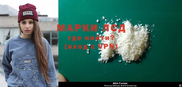 прущие крисы Бронницы