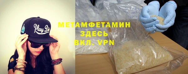 твердый Бугульма