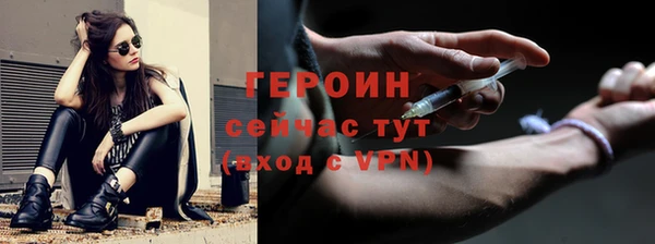 ALPHA-PVP Бородино