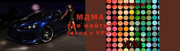 ALPHA-PVP Бородино