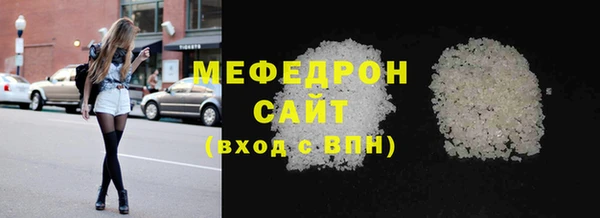 твердый Бугульма