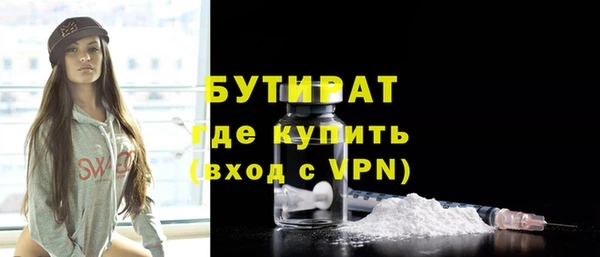 прущие крисы Бронницы