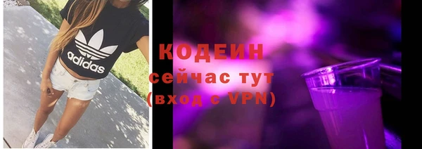 твердый Бугульма