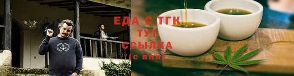 твердый Бугульма
