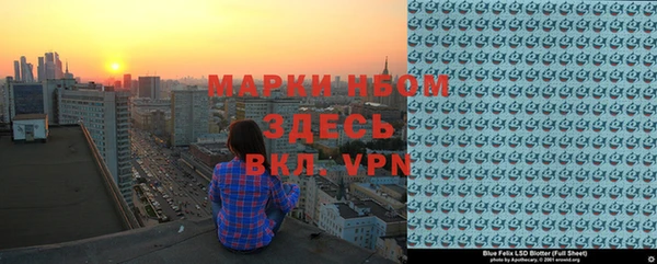 ALPHA-PVP Бородино