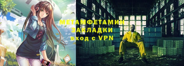 твердый Бугульма