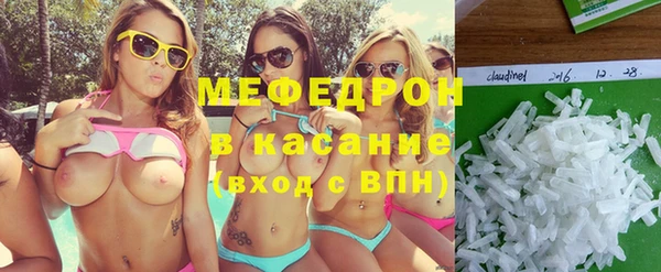 прущие крисы Бронницы