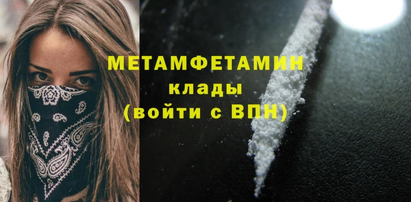 твердый Бугульма