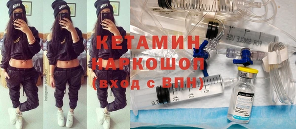 прущие крисы Бронницы