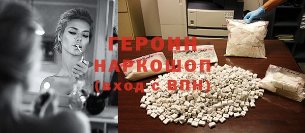 прущие крисы Бронницы