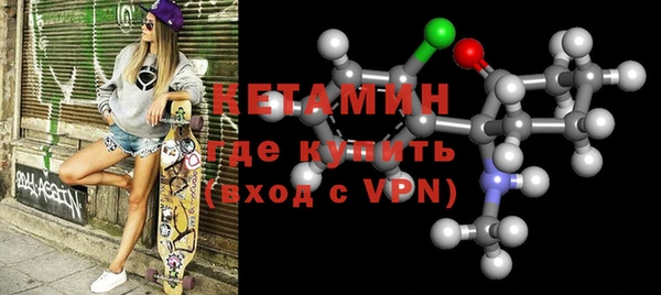 ALPHA-PVP Бородино