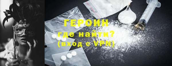 прущие крисы Бронницы