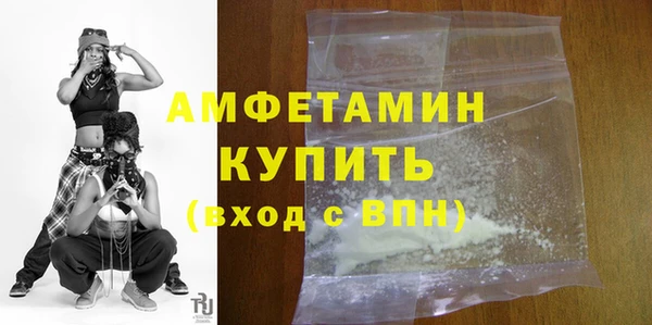 прущие крисы Бронницы