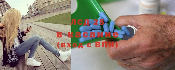 прущие крисы Бронницы