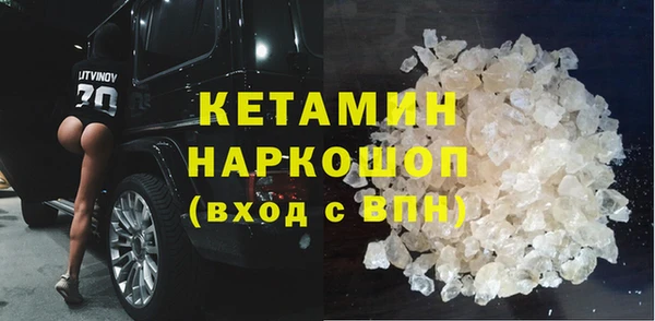 твердый Бугульма