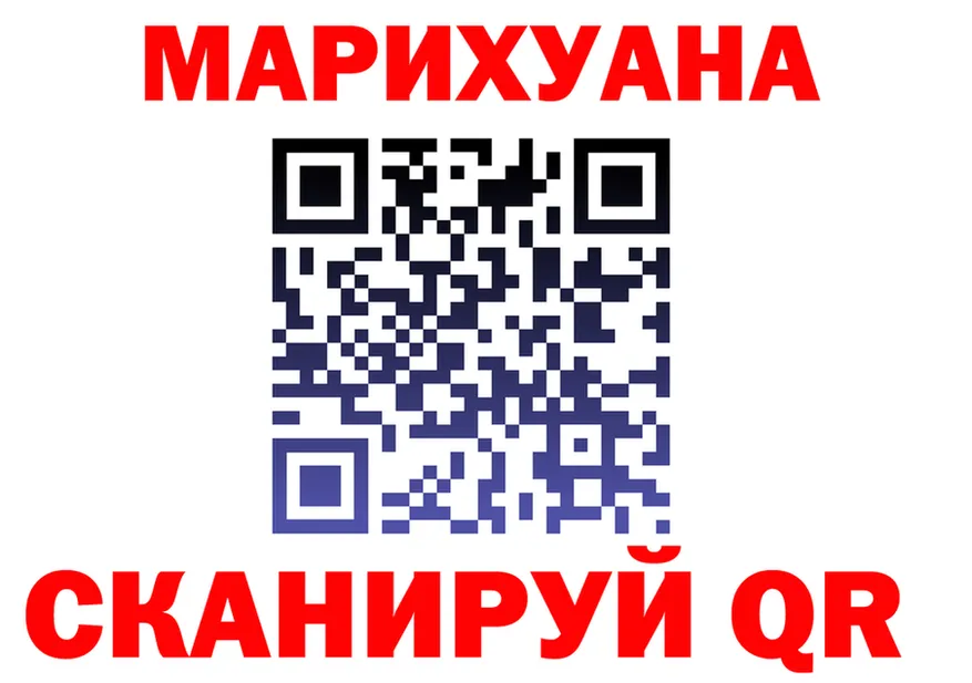 ГАШ VHQ сайт даркнет mega Сосногорск