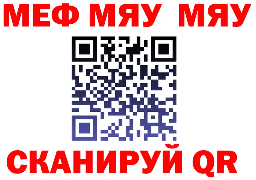 МЕФ 4 MMC маркетплейс маркетплейс mega Сосногорск