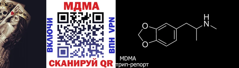 МДМА crystal  Сосногорск 