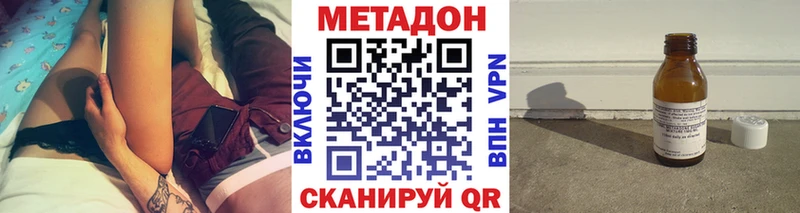 МЕТАДОН кристалл  MEGA сайт  Сосногорск 