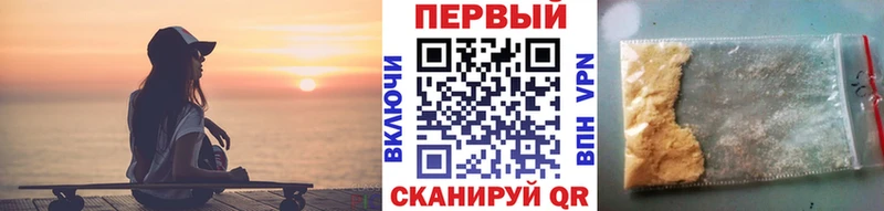Метамфетамин винт  Сосногорск 