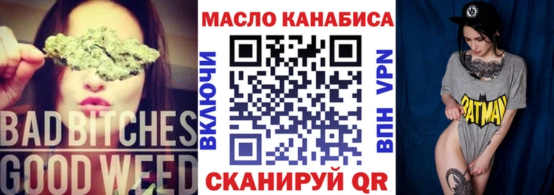 ТГК концентрат  Сосногорск 